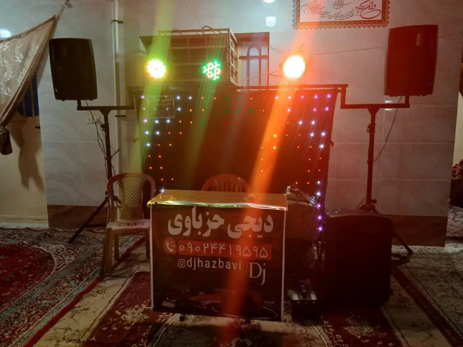 دیجی عروسی|خدمات پذیرایی، مراسم|شادگان, |دیوار