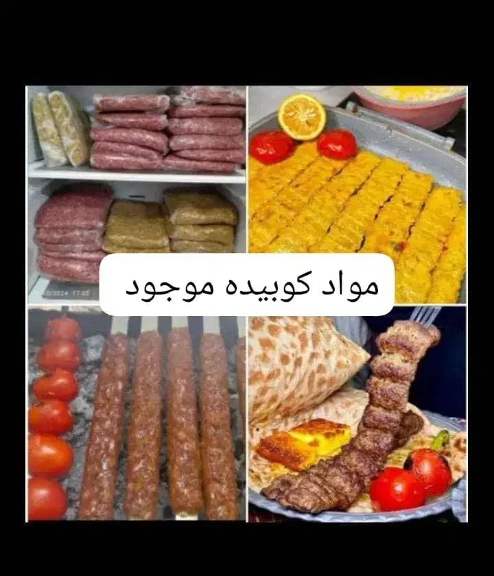 خمیر کوبیده|خوردنی و آشامیدنی|اهواز, کوی باهنر|دیوار