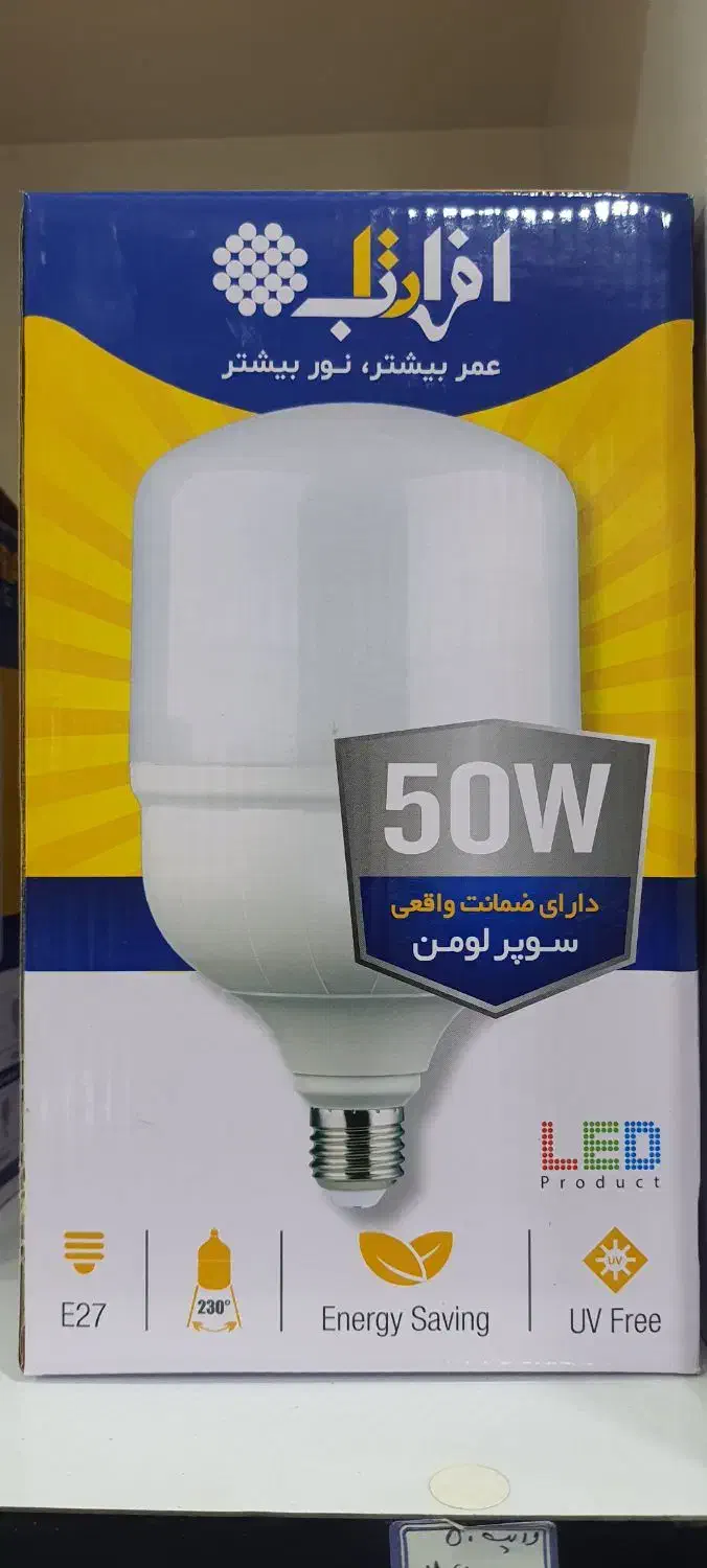 جشنواره فروش لامپ و سیم و کابل و تجهیزات برقی|فروشگاه و مغازه|پیر بکران, |دیوار