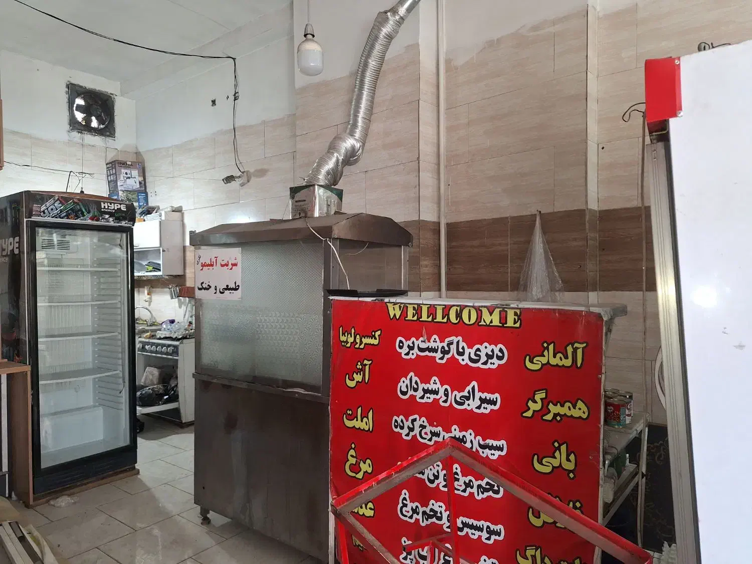 مغازه تجاری بر اصلی بزرگراه کربلا|فروش مغازه و غرفه|اراک, |دیوار