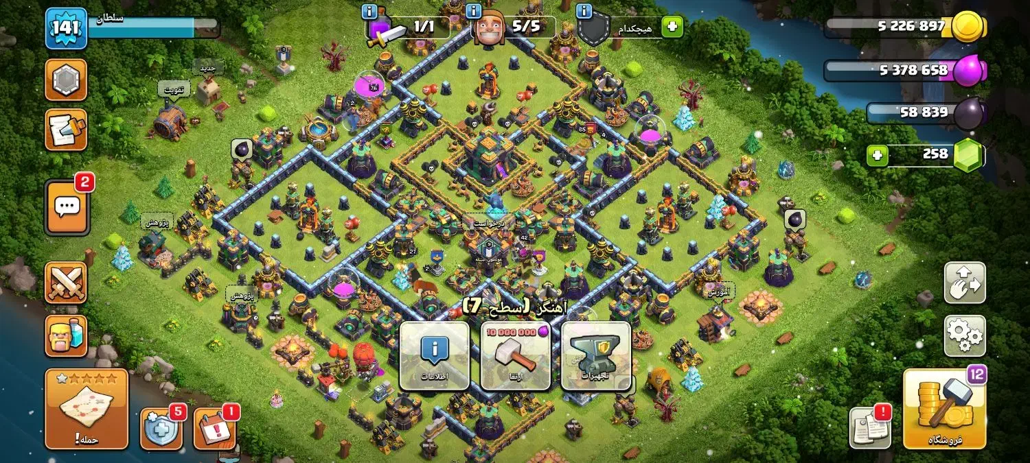 کلش|کنسول، بازی ویدئویی و آنلاین|دهدشت, |دیوار