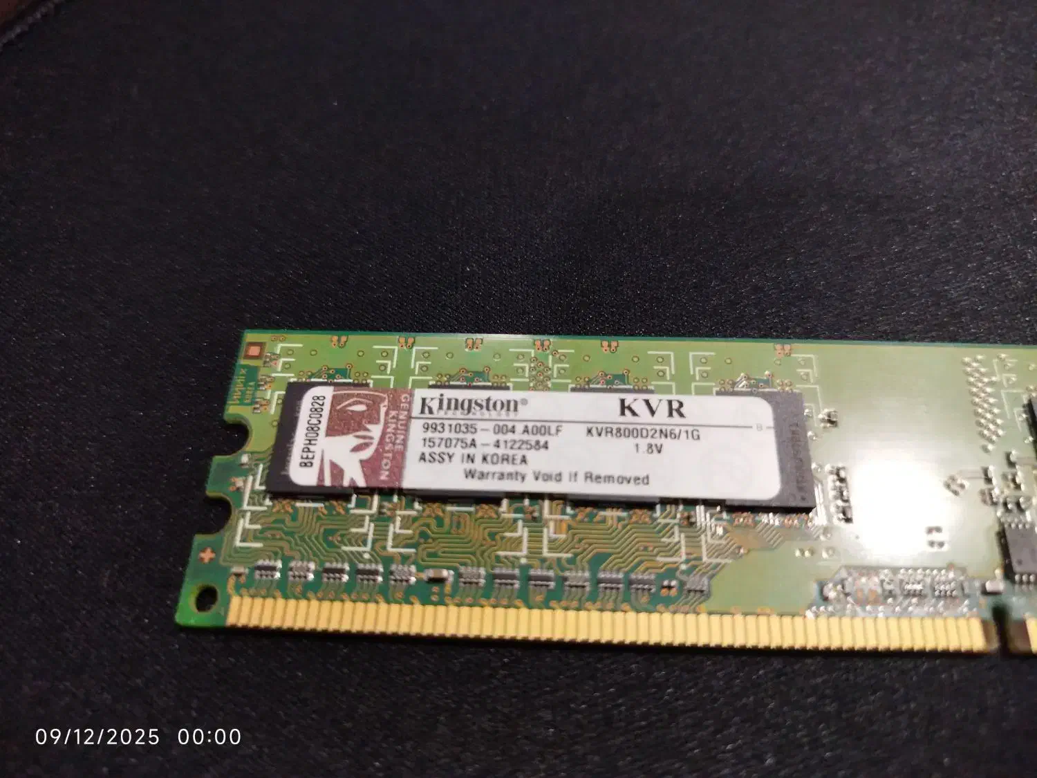 رم 1 گیگابایت|قطعات و لوازم جانبی رایانه|قشم, |دیوار