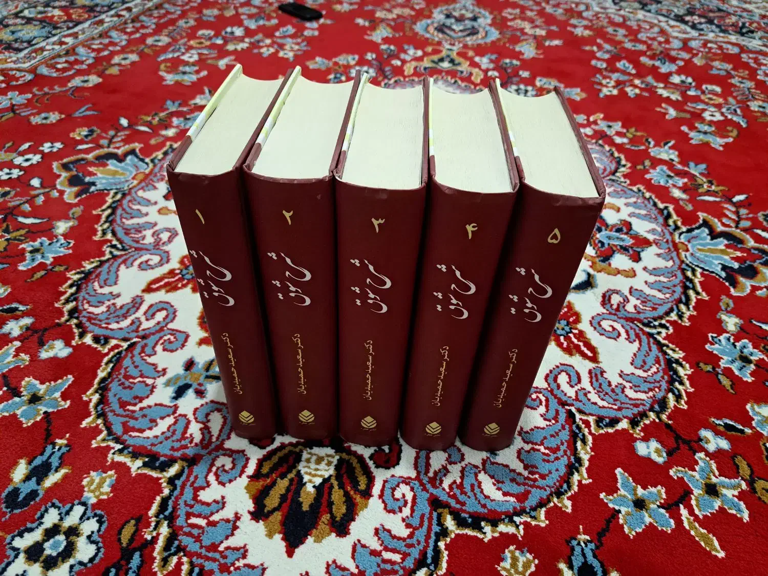 کتاب شرح شوق،دکتر سعید حمیدیان،بهترین شرح غزلیات|کتاب و مجله ادبی|کرمانشاه, |دیوار