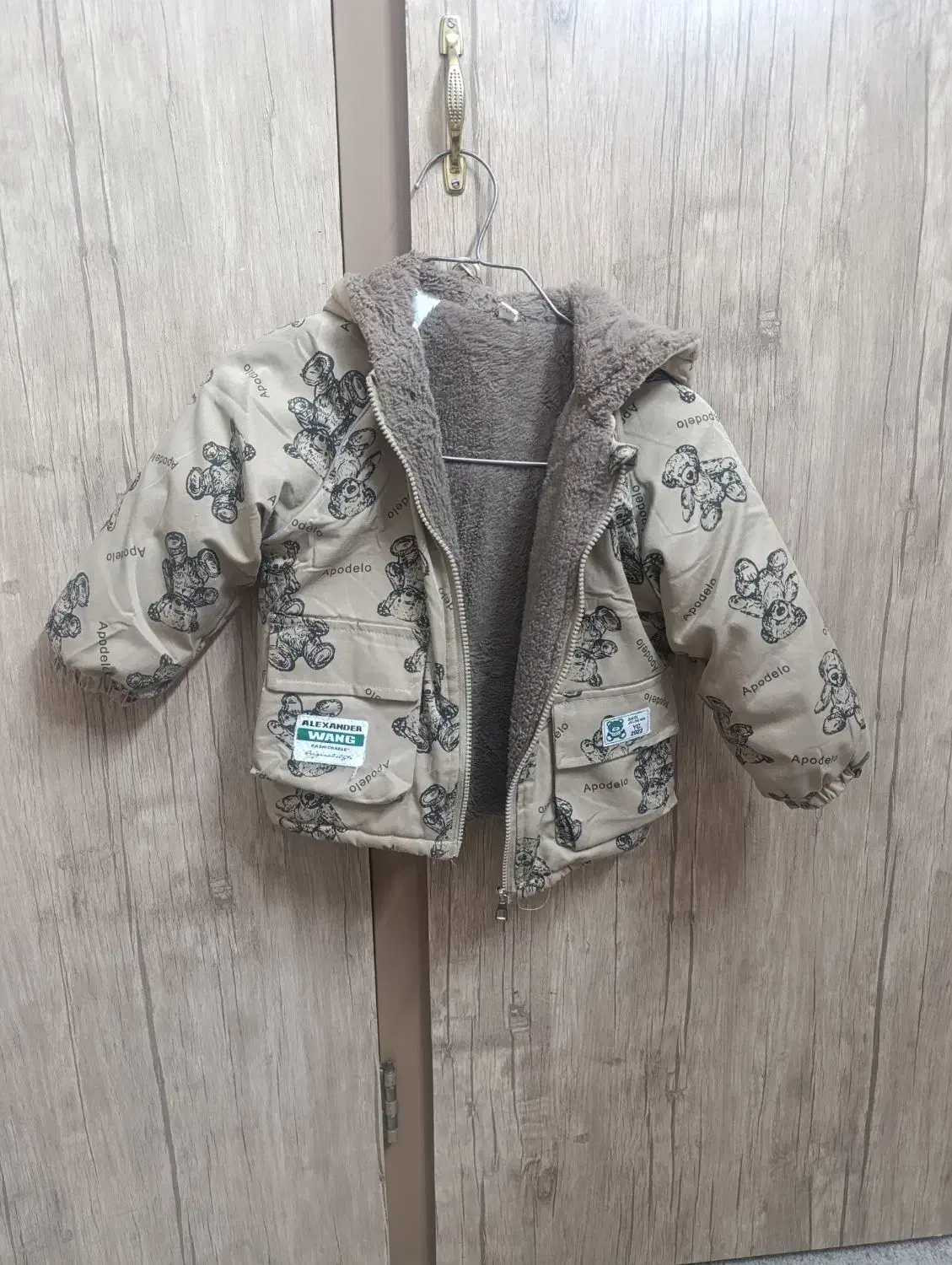 کت و کاپشن|لباس|گرمسار, |دیوار