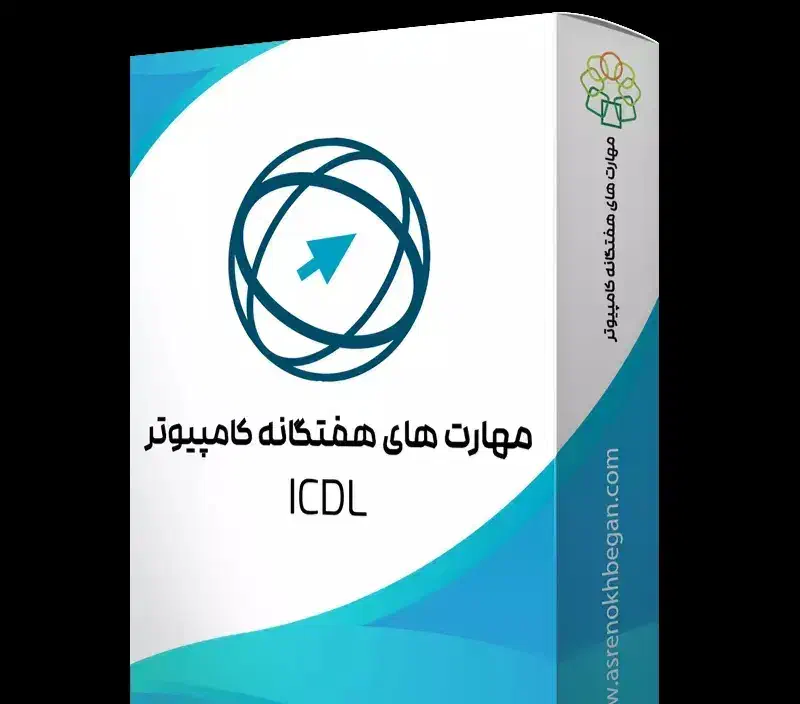 با اخذ مهارت دیپلم آسان و معتبر بگیرید|خدمات آموزشی|کرمان, |دیوار