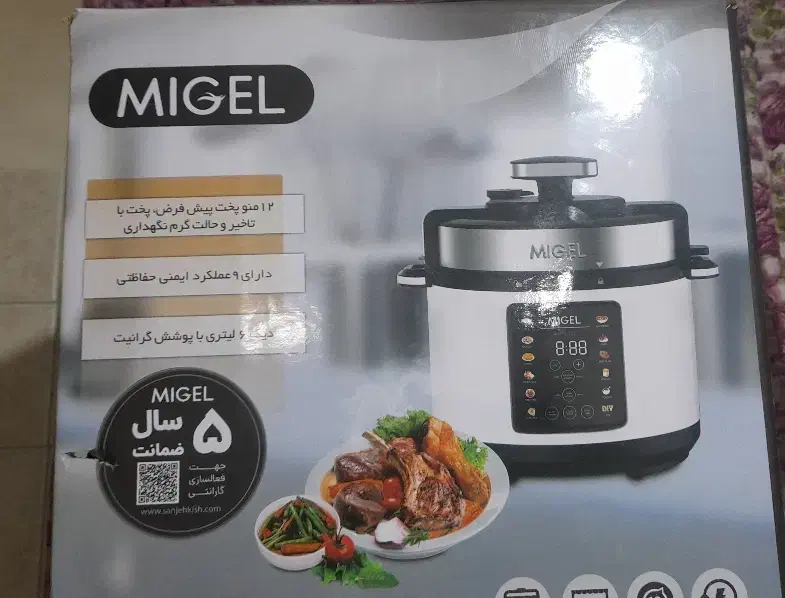 آرام پز و زودپز میگل، نو|اجاق گاز و لوازم برقی پختوپز|تهران, مسعودیه|دیوار