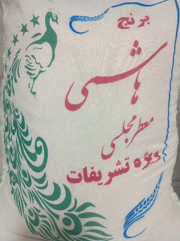 برنج ایرانی|خوردنی و آشامیدنی|ری, فیروزآبادی|دیوار