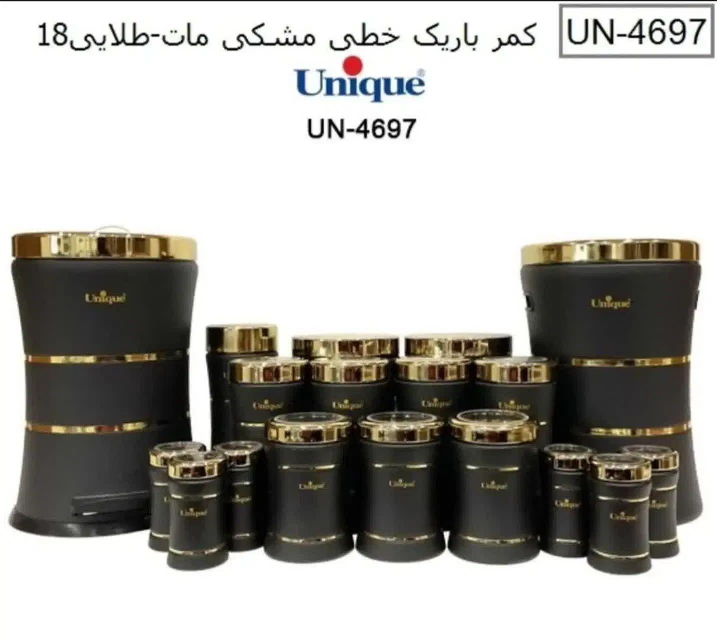 سرویس اورانوس|ظروف سرو و پذیرایی|طبس, |دیوار