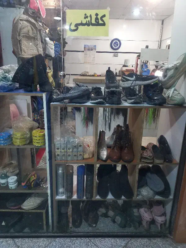 تعمیرات کیف و کفش کفشدوزک|کیف، کفش، کمربند|اندیشه, شهرک صدف|دیوار