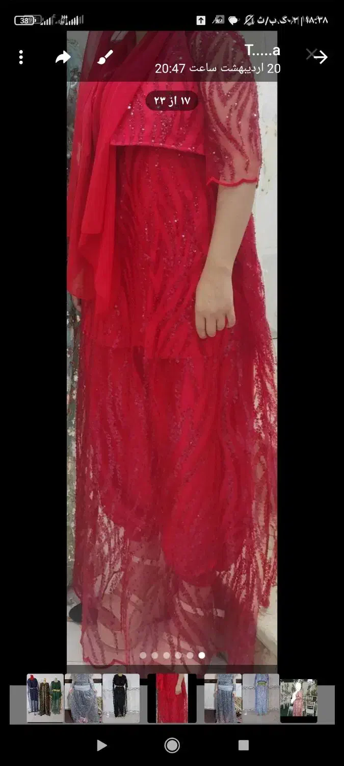 لباس مجلسی|لباس|کرمانشاه, |دیوار