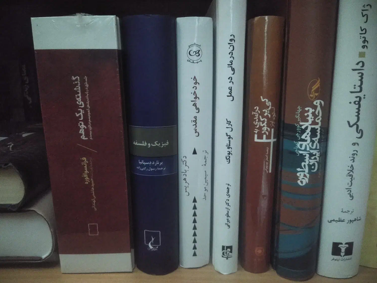 کتاب فلسفه و روانشناسی نصف قیمت|کتاب و مجله ادبی|تهران, آذربایجان|دیوار