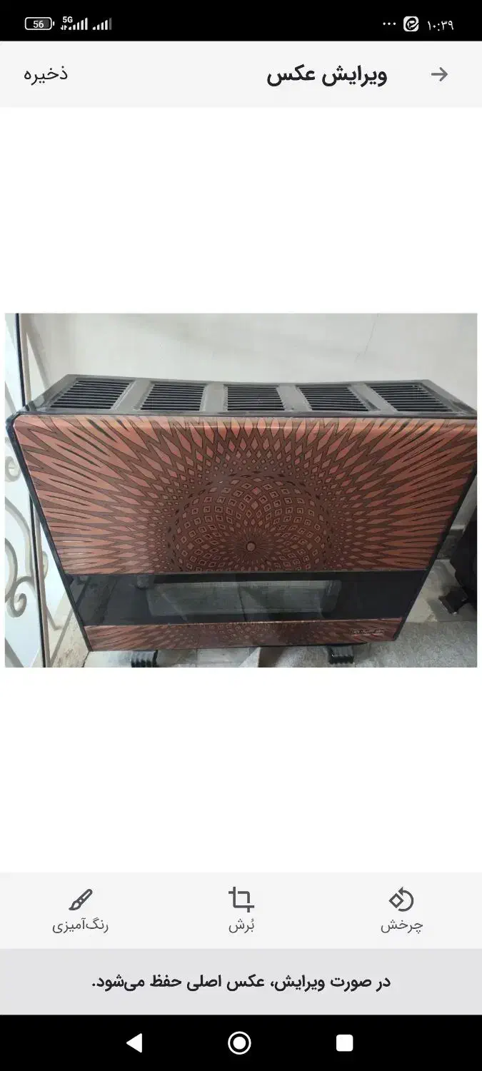 فروش بخاری زیر قیمت|بخاری، هیتر، شومینه|چهارباغ, |دیوار