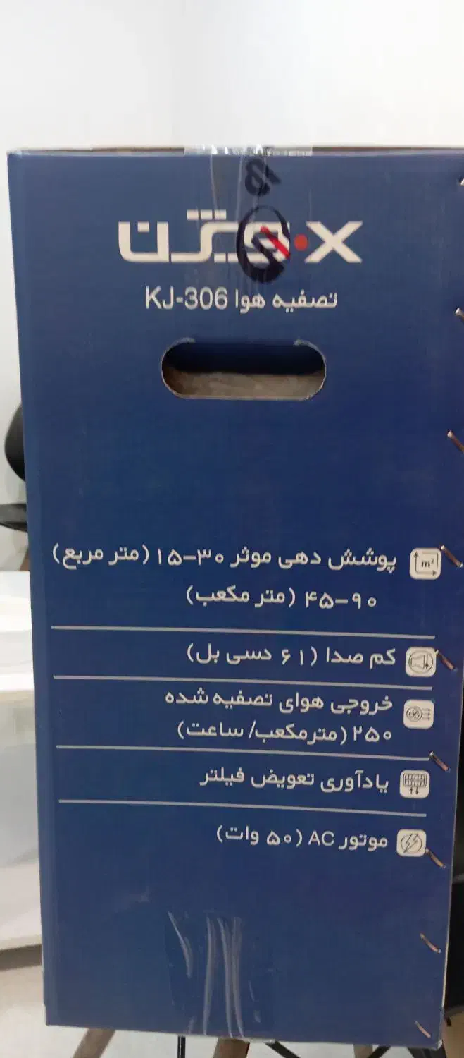 یک دستگاه تصفیه هوا KJ306 ایکس ویژن آکبند|پنکه و تصفیهکنندهٔ هوا|تهران, شهرک دانشگاه شریف|دیوار