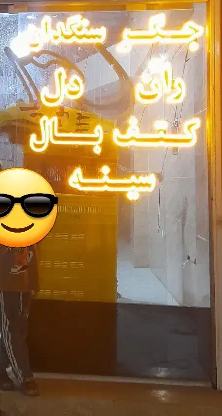 تابلو ال ای دی|فروشگاه و مغازه|فشاپویه, |دیوار