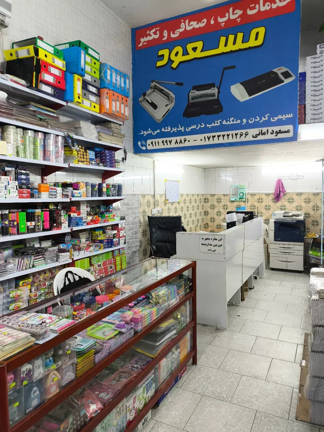 استخدام نیروی کار کافی نت و لوازم تحریر|استخدام رایانه و فناوری اطلاعات|گنبد کاووس, |دیوار