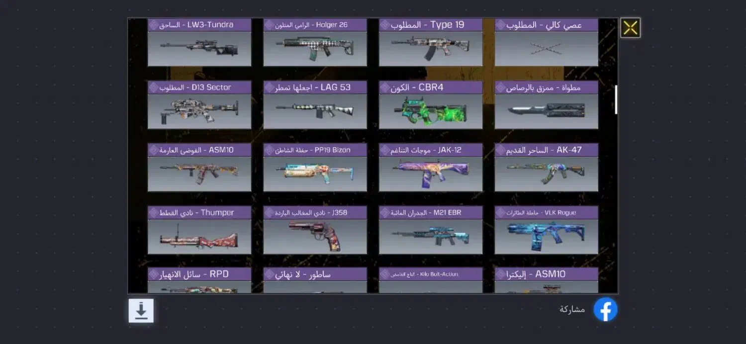 اکانت آرتری دار خفن و گاد|کنسول، بازی ویدئویی و آنلاین|مسجد سلیمان, |دیوار