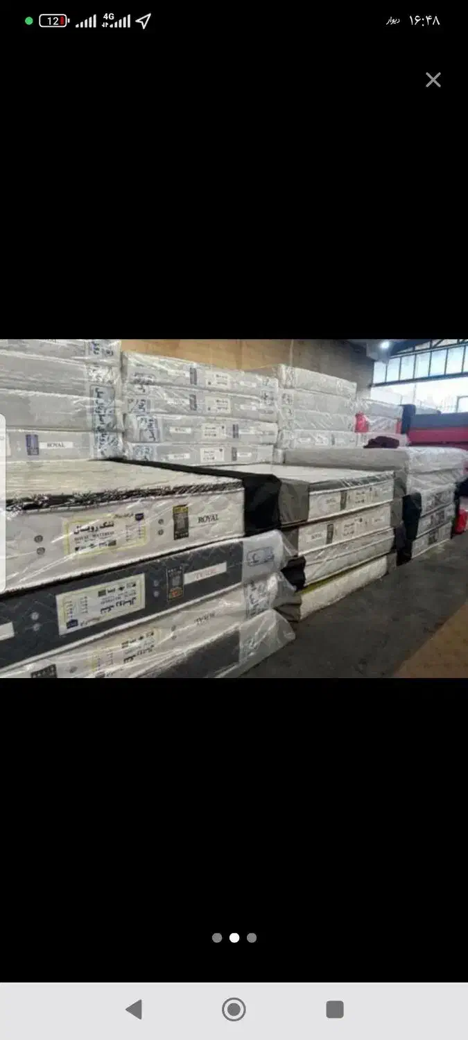 طرح تعویض تشک کهنه با تشک نو|تشک تختخواب|دورود, |دیوار