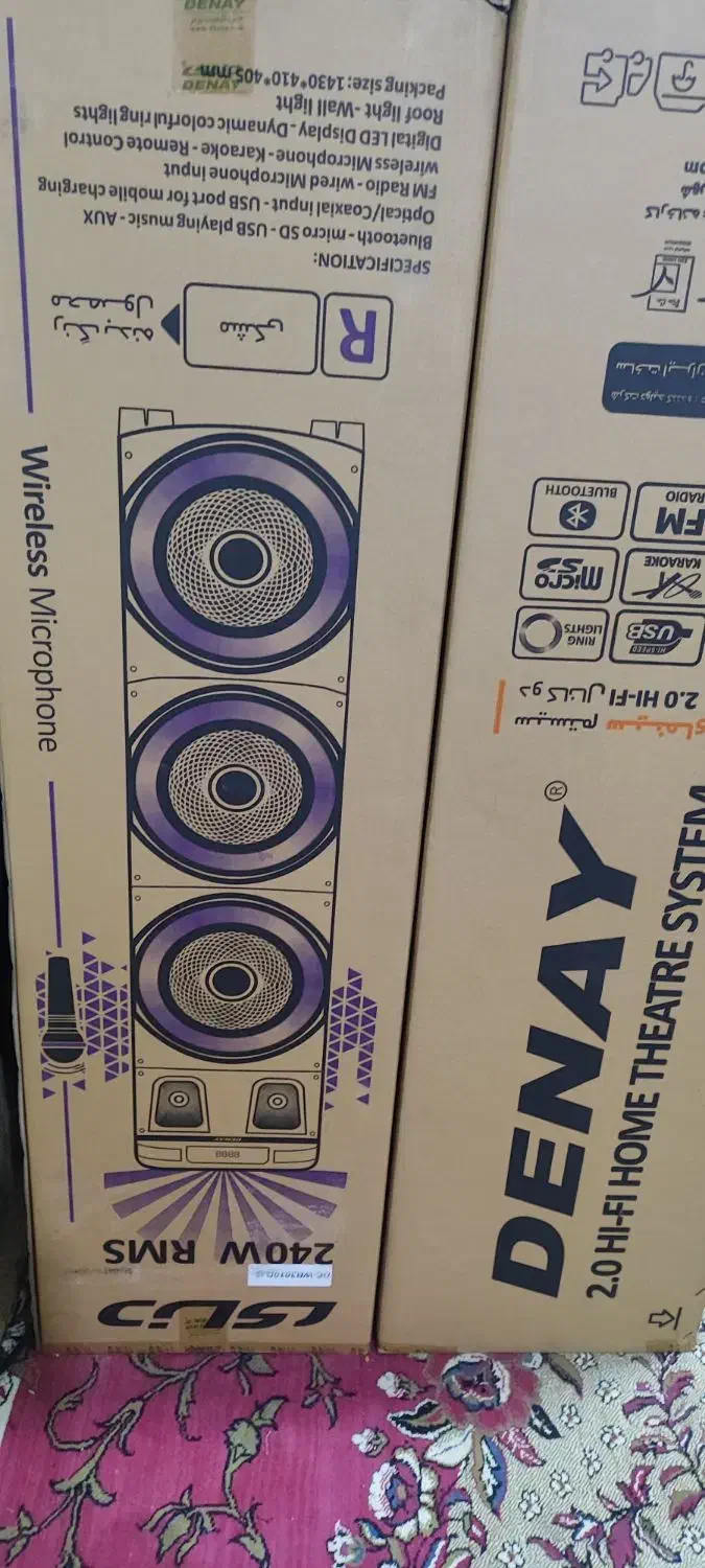 Djband|سیستم صوتی خانگی|کارون, |دیوار