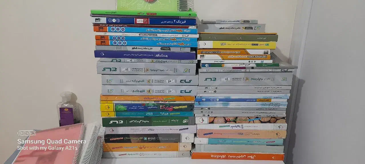 کتاب کنکور تجربی|کتاب و مجله آموزشی|شاهین‌شهر, خانه کارگر|دیوار