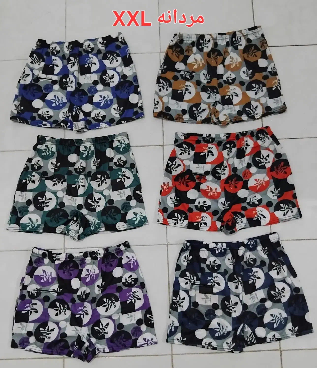 تولیدکننده انواع مایو مردانه و پسرانه آریا|لباس|قرچک, مهدیه|دیوار