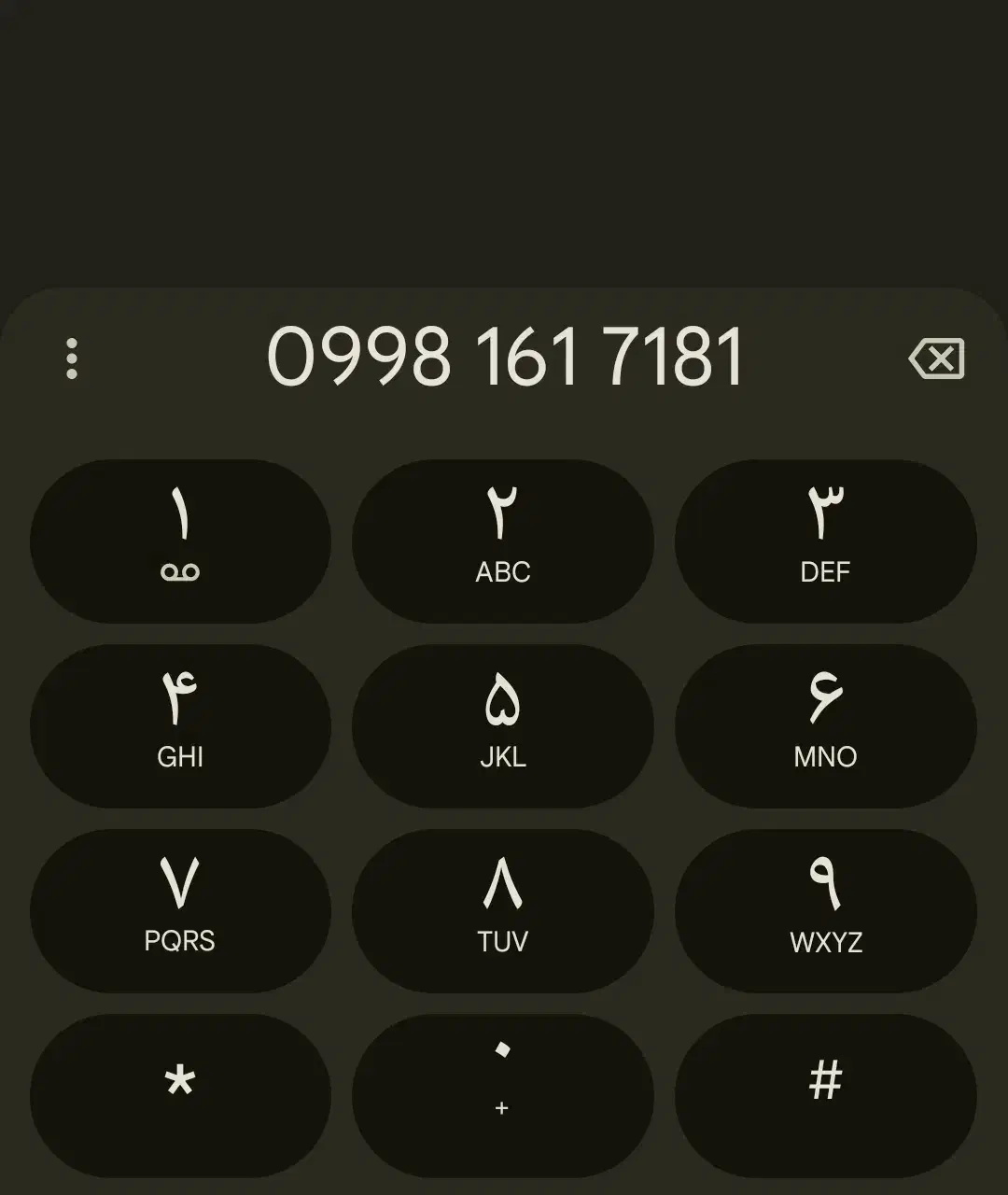 0998-161-61-61|سیم‌کارت|بندرعباس, |دیوار