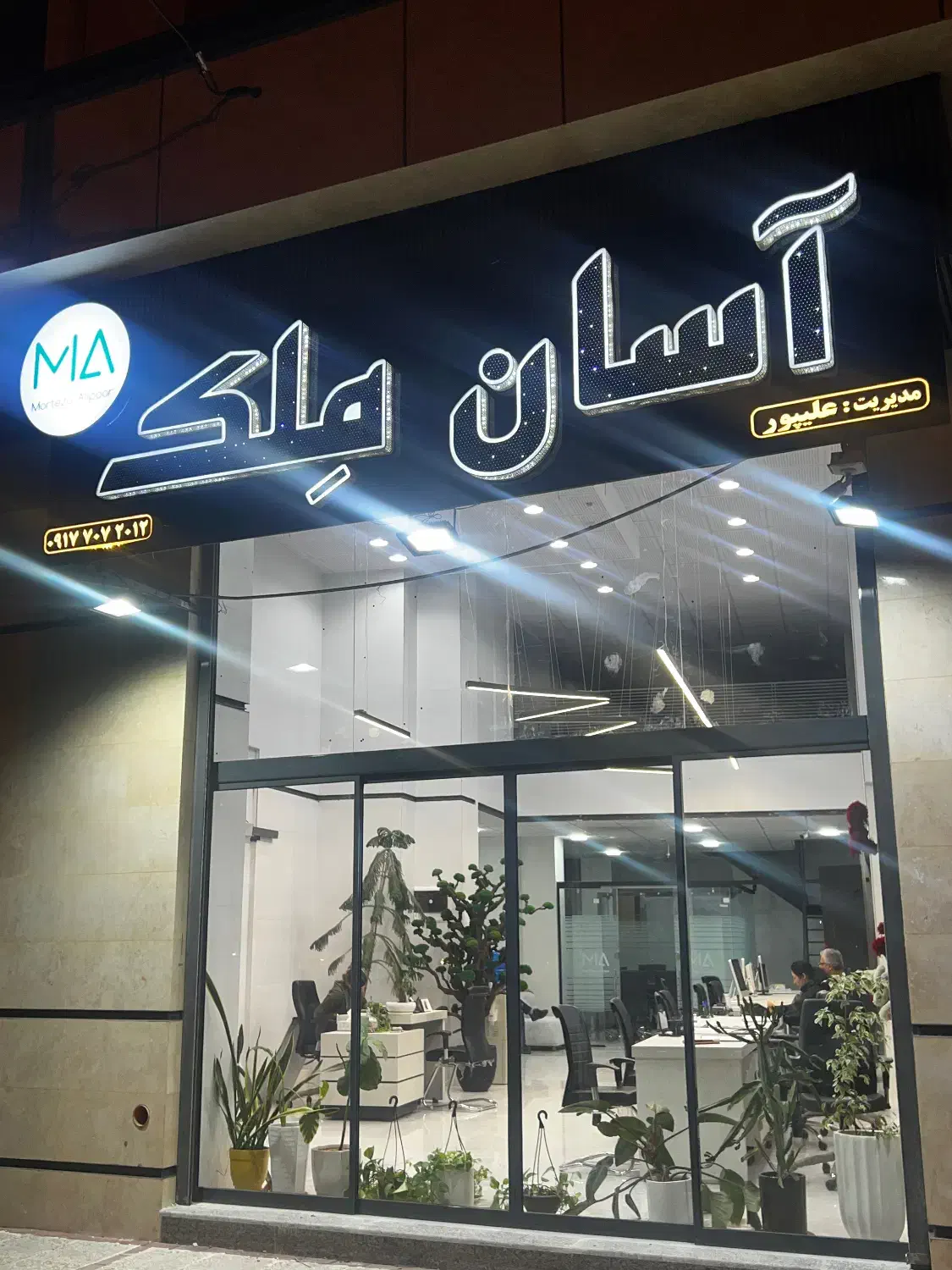 زمین ۲۵۰ متر شهرک گلستان|فروش زمین و ملک کلنگی|شیراز, شهرک بزین|دیوار