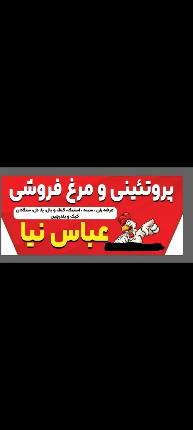 دنبه گرم گوسفندی به قیمت تعاونی|خوردنی و آشامیدنی|کازرون, |دیوار