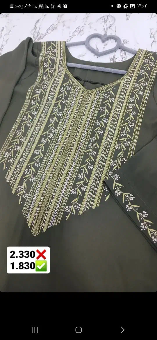 مخور|لباس|خمیر, |دیوار