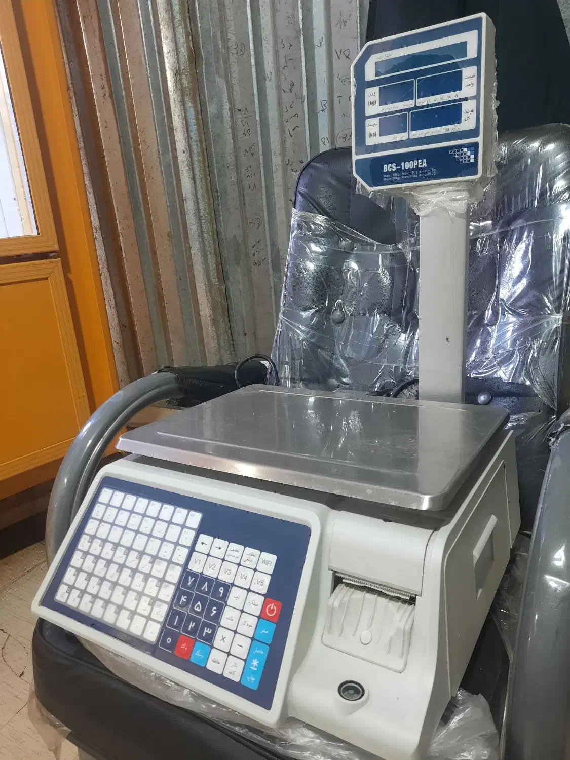 ترازوی فروشگاهی|فروشگاه و مغازه|سنندج, |دیوار