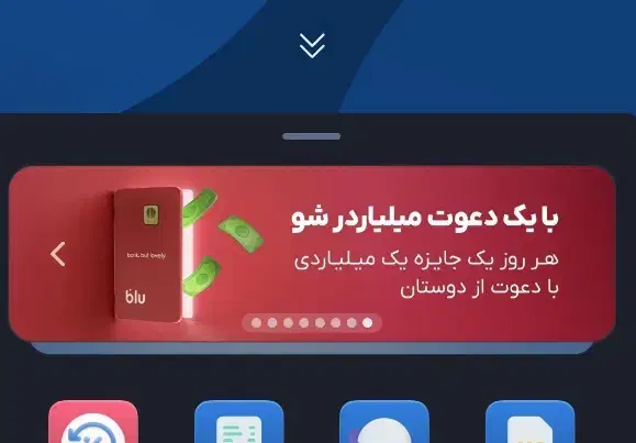 حساب بلوبانک|کارت هدیه و تخفیف|اهواز, زیتون کارمندی|دیوار