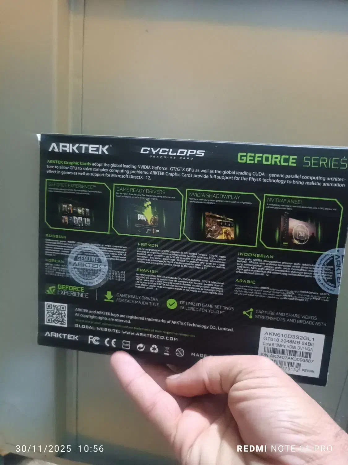 کارت گرافیک|قطعات و لوازم جانبی رایانه|شیراز, آبیاری|دیوار