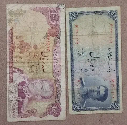 اسکناس شاهی|کلکسیون سکه، تمبر، اسکناس|همدان, |دیوار