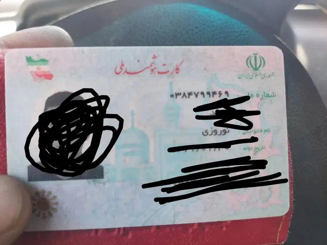 کارت|اشیا|قم, امامزاده ابراهیم|دیوار