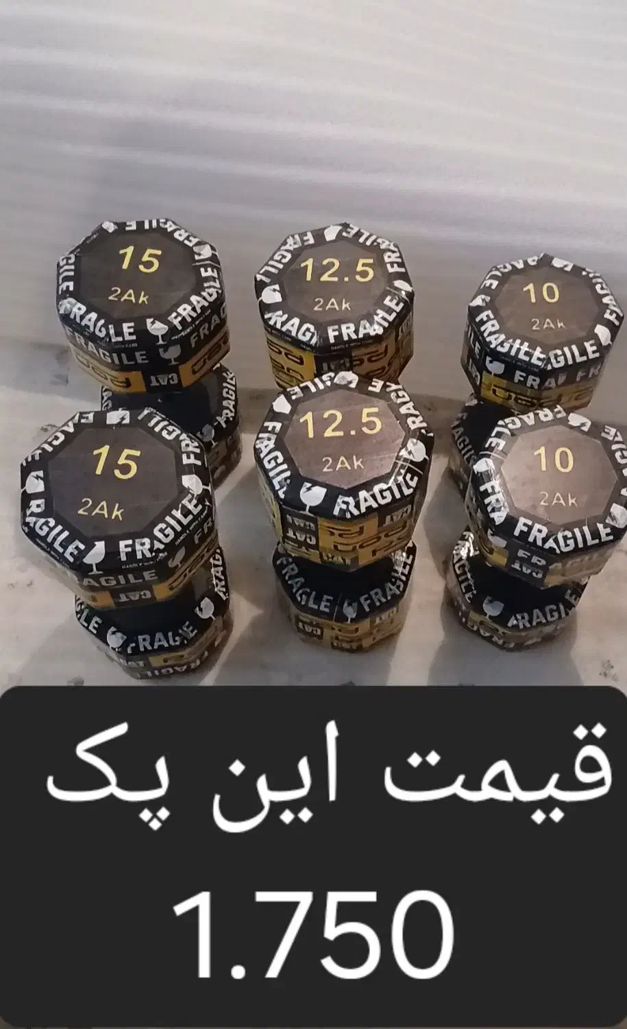 فروش دمبل بتنی اقتصادی به صورت پک و تکی|تجهیزات ورزشی|اندیشه, اندیشه فاز ۴|دیوار