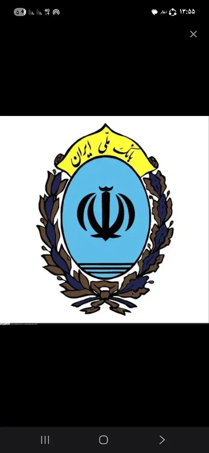 وام اعتبار ملی و وام مهربانی|خدمات مالی، حسابداری، بیمه|تهران, مهران|دیوار