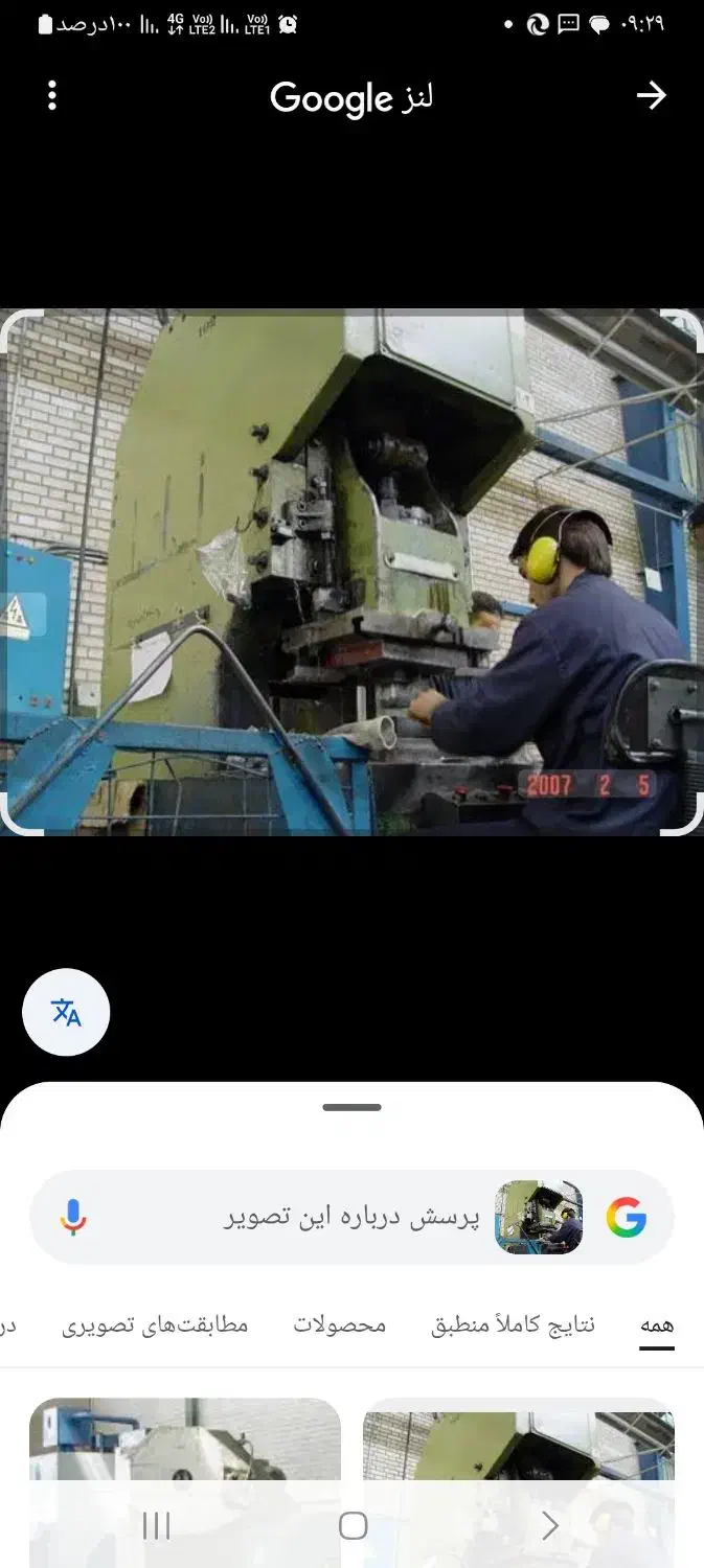 نیرو پرسکار و کارگر ساده|استخدام صنعتی، فنی، مهندسی|رباط‌کریم, شهرک صنعتی نصیرآباد|دیوار