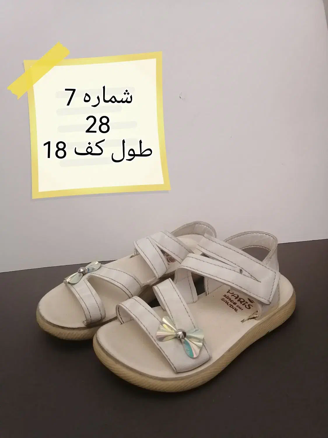 کفش کودک|کفش و لباس بچه|شیراز, شهرک مهدیه|دیوار