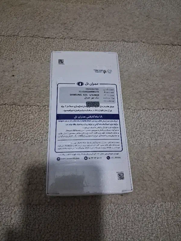 سامسونگ A26|موبایل|ری, ظهیرآباد|دیوار