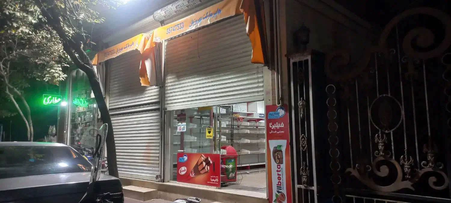 اجاره مغازه|اجارهٔ مغازه و غرفه|تهران, باغ خزانه|دیوار