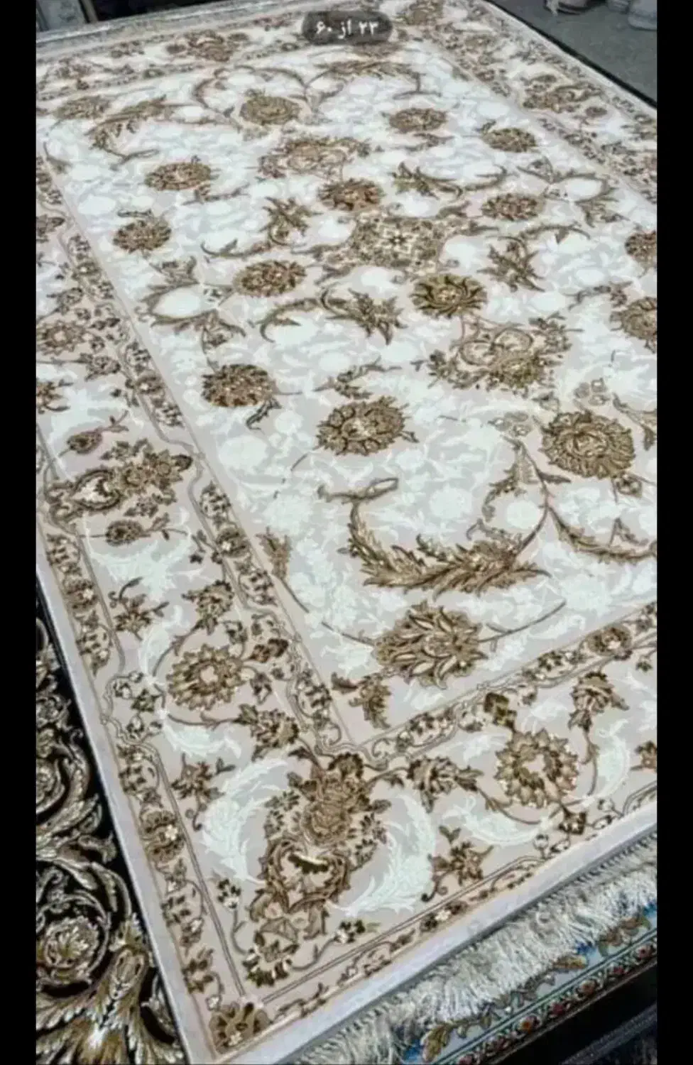 فرش هلما|فرش|شهریار, شهریار|دیوار