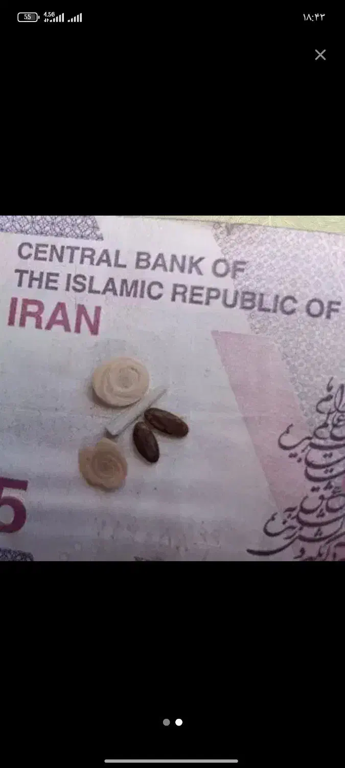 سنگ شانس|کلکسیون اشیاء عتیقه|پاکدشت, پاکدشت (مامازند)|دیوار