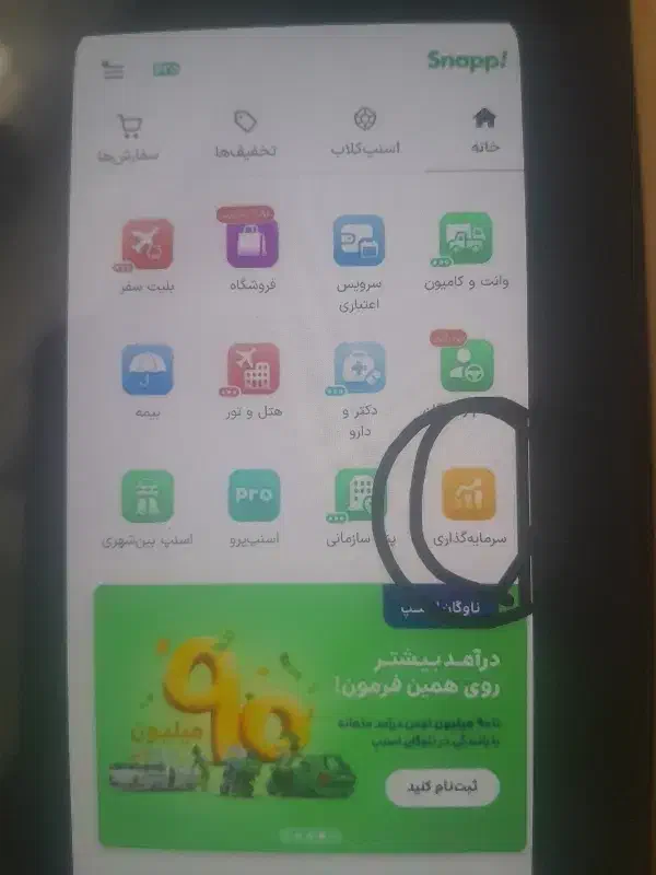 طلا رایگان|کارت هدیه و تخفیف|همدان, |دیوار