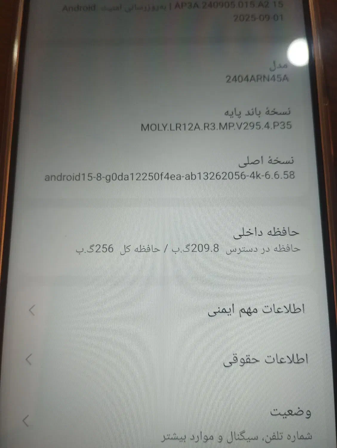 گوشی شیائومی ردمی 13|موبایل|مشهد, ایثار|دیوار