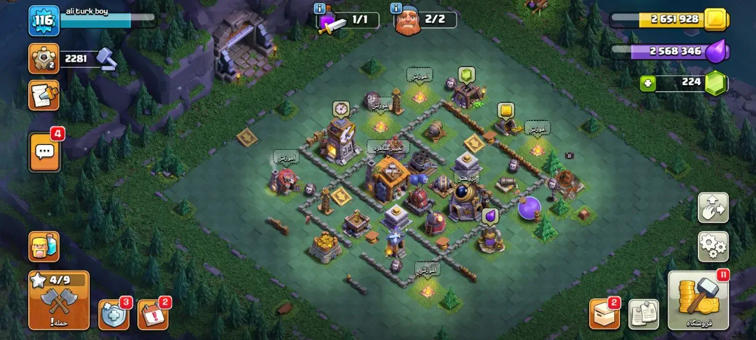 افکلنز|کنسول، بازی ویدئویی و آنلاین|خوی, |دیوار