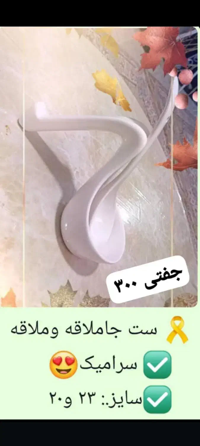 ظرف سرامیک آنتیک|ظروف سرو و پذیرایی|شیراز, سلطان آباد|دیوار