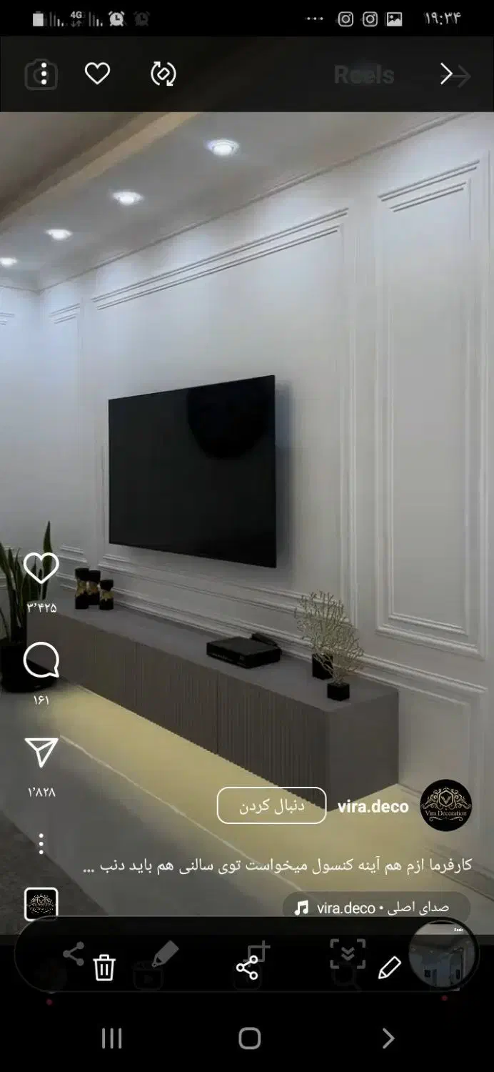 گچکاری. گچ کار. لکه گیری|خدمات پیشه و مهارت|تهران, بریانک|دیوار