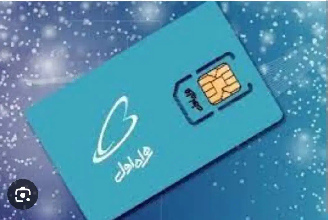 سیم 912|سیم‌کارت|تهران, پارک شهر|دیوار