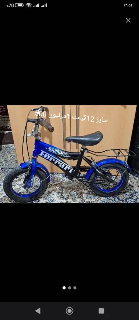 دوچرخه 16|دوچرخه، اسکیت، اسکوتر|فسا, |دیوار