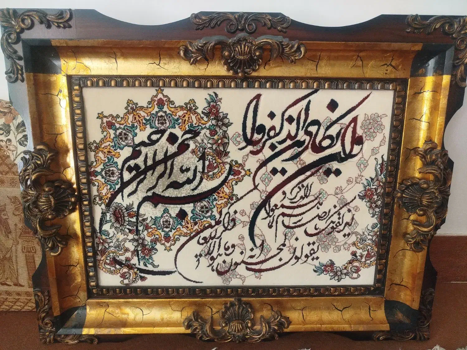 تابلو فرش|تابلو فرش|کاشان, فاز ۲ ناجی آباد|دیوار