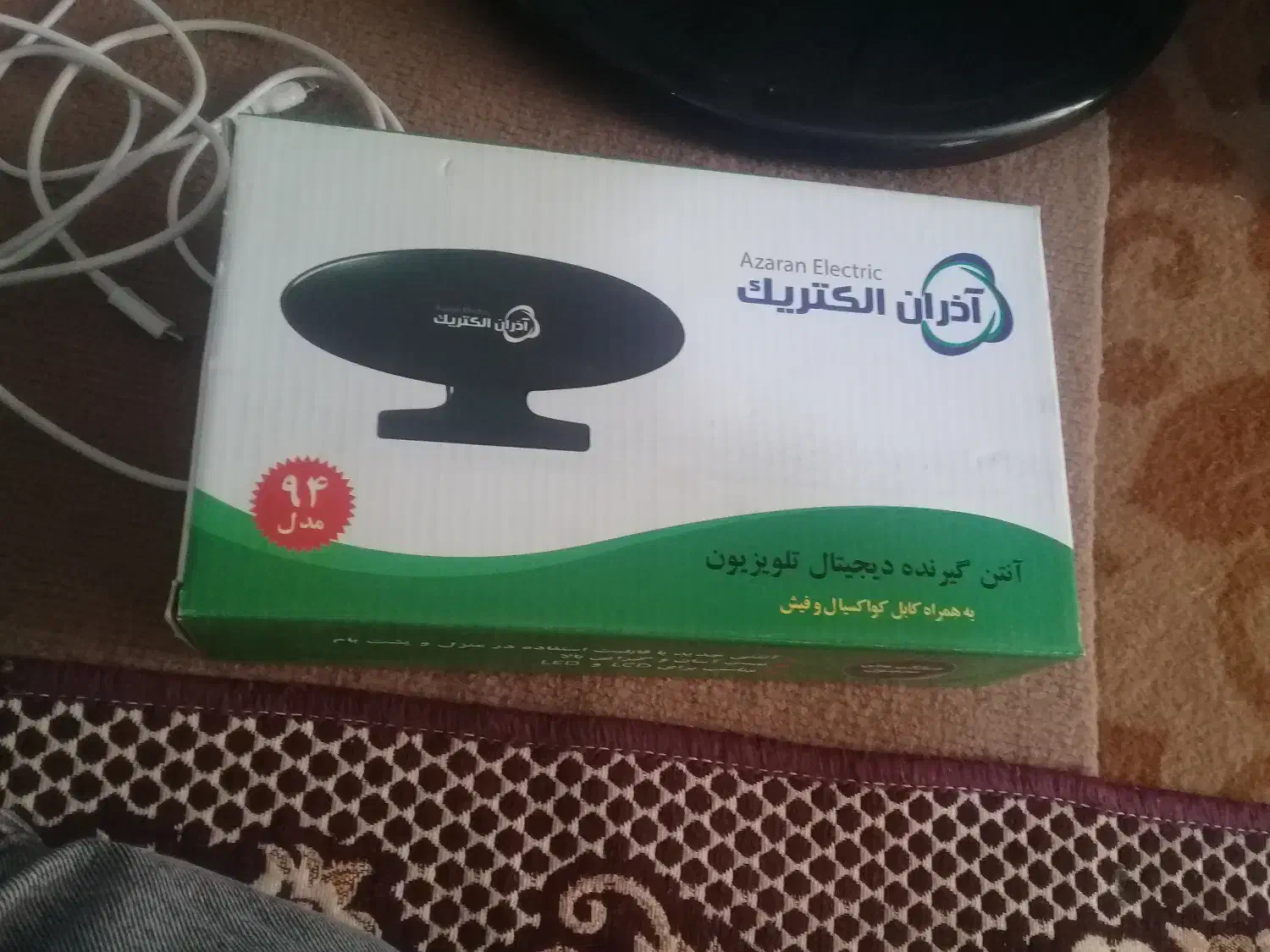 انتن سرخود|صوتی و تصویری|سبزوار, امام خمینی (ناوی)|دیوار